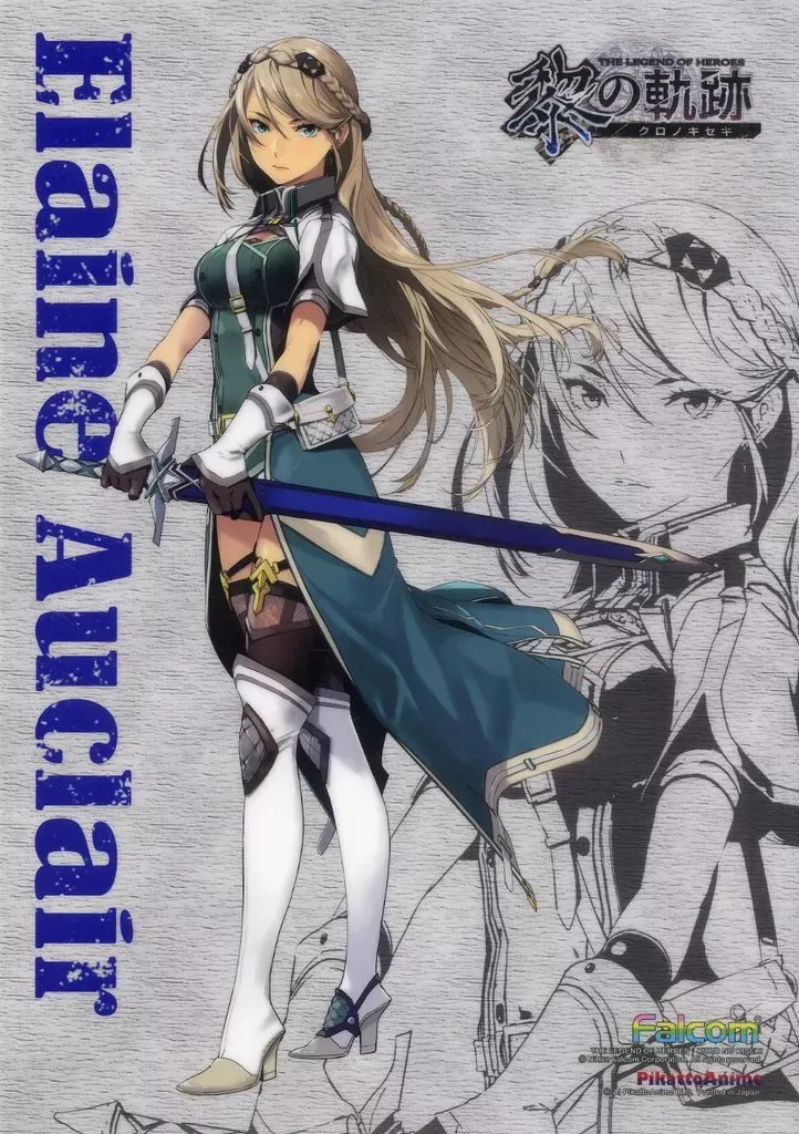 2026年最新】黎の軌跡 エレインの人気アイテム - メルカリ