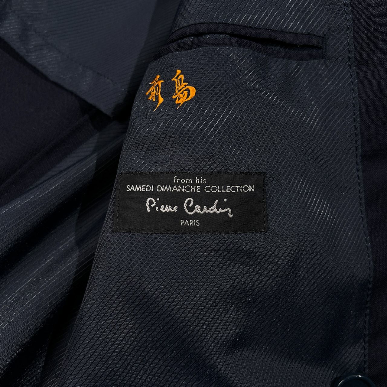 pierre cardin ピエールカルダン 刻印 金ボタン ダブル ブレザー