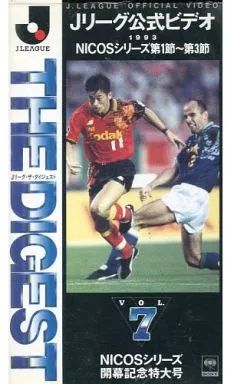 Jリーグ公式ビデオ　ザ・ダイジェスト　VOL.3　VHS 中古】その他 VHS 1993Jリーグ ザ・ダイジェスト7 - メルカリ