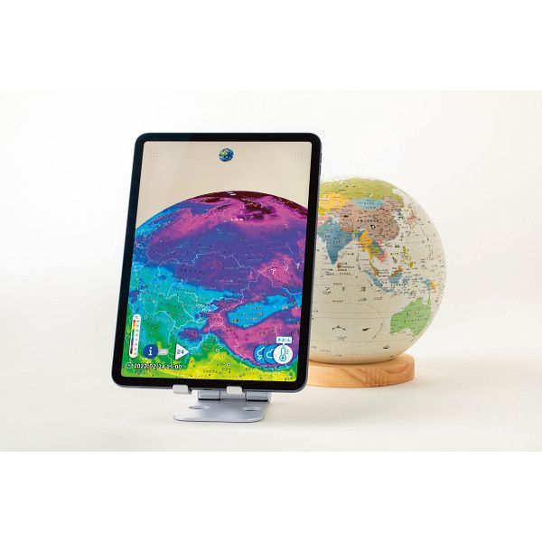 ほぼ日のアースボール