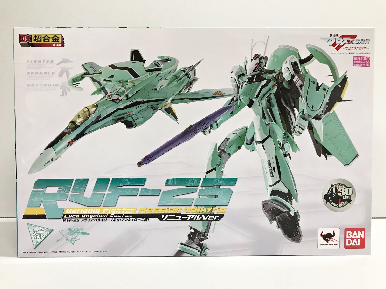 29.【未開封】DX超合金 RVF-25 メサイアバルキリー(ルカ・アンジェ