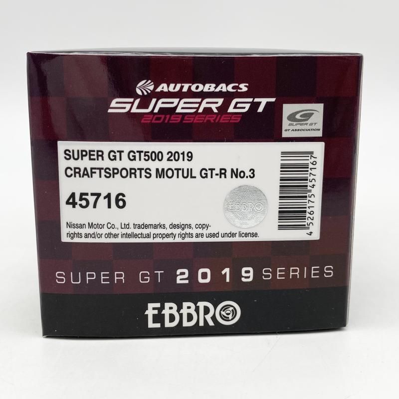 クラフトスポーツ