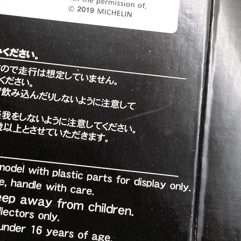 クラフトスポーツ モチュール