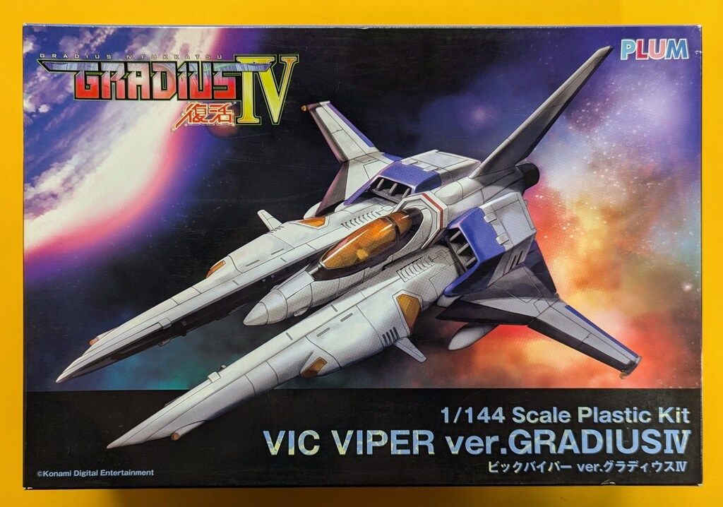 PLUM 1/144スケール ビックバイパー ver. グラディウスIV - メルカリ