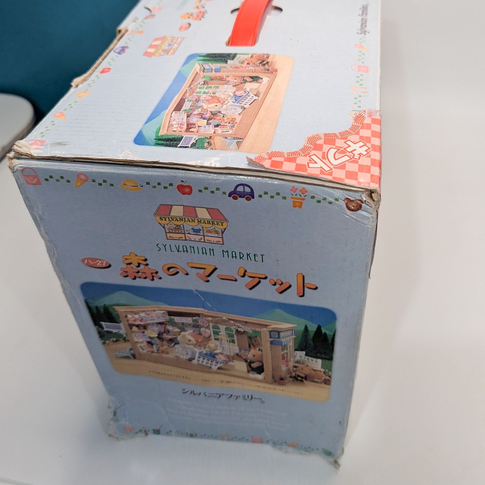 シルバニアファミリー 森のマーケット 希少 欠品有り 初期 ハ-27 変色