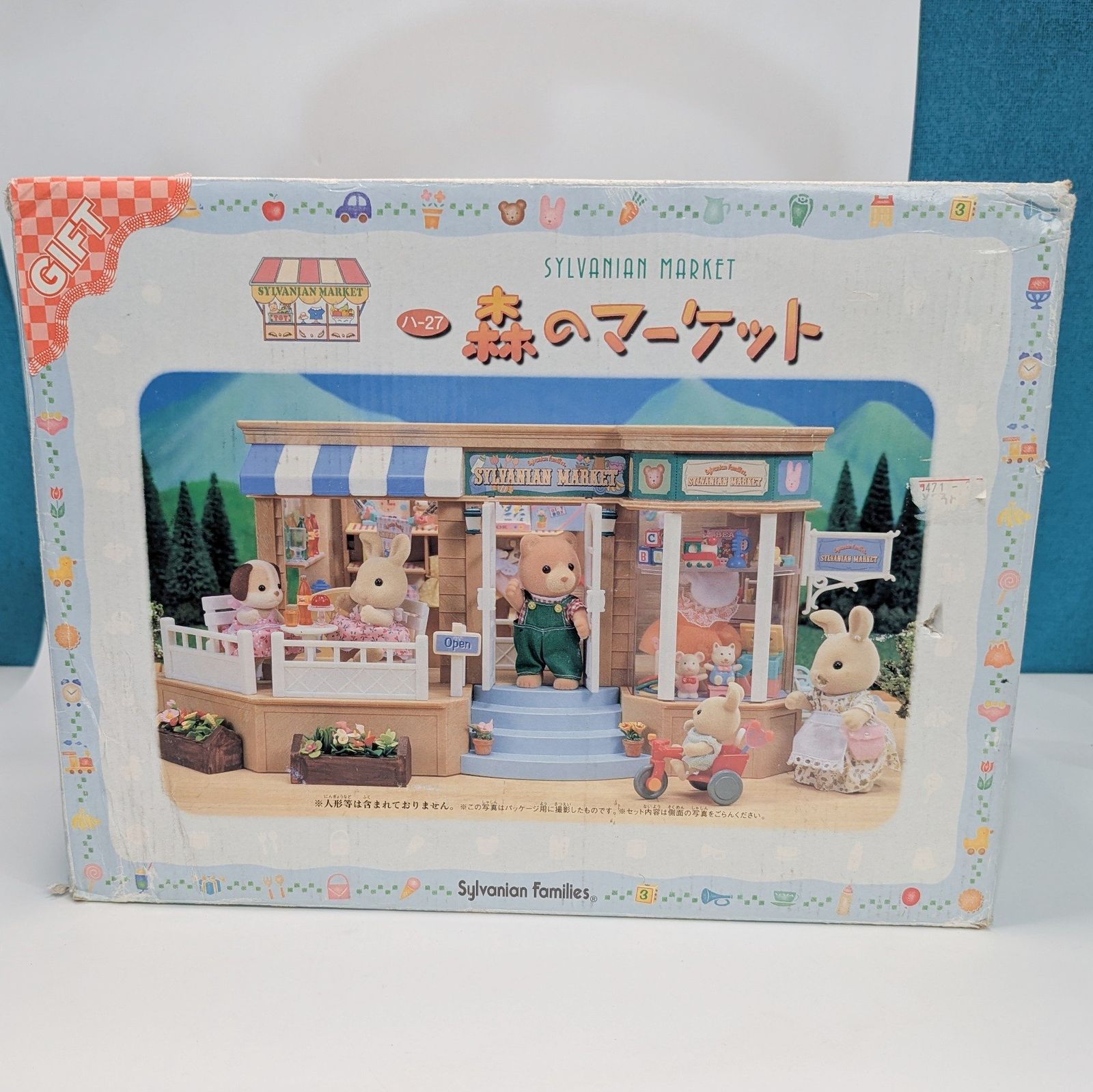 237)【廃盤/欠品有】シルバニアファミリー 森の写真屋さん 外箱あり シルバニアファミリー 森のマーケット 希少 欠品有り 初期 ハ-27 変色
