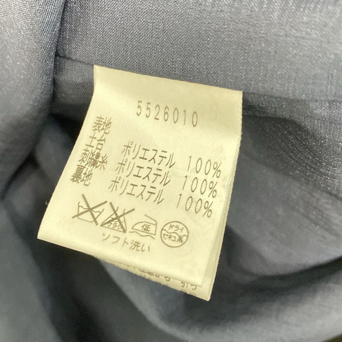 Rene(ルネ) ワンピース サイズ38 M レディース美品 - ネイビー