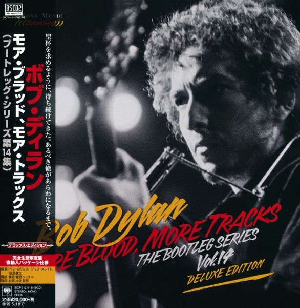 ボブ・ディラン「モア・ブラッド、モア・トラックス」ブートレッグ第14集CD６枚組 6discs CD ボブ・ディラン モア・ブラッド、モア・トラックス(ブート