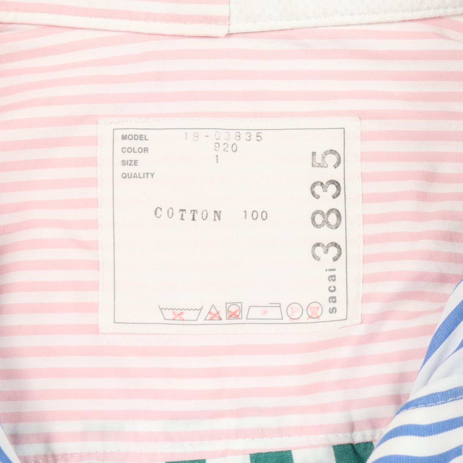 Sacai サカイ ストライプ 変形 切替 ワンピース - メルカリ 