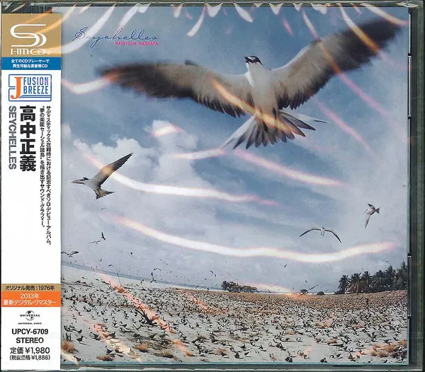 2026年最新】SEYCHELLES 高中正義の人気アイテム - メルカリ