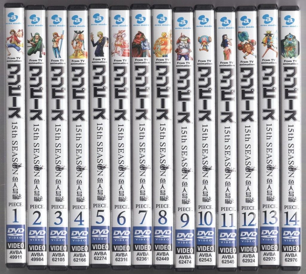 アニメDVD ONE PIECE 15 thシーズン 魚人島篇 全14巻セット