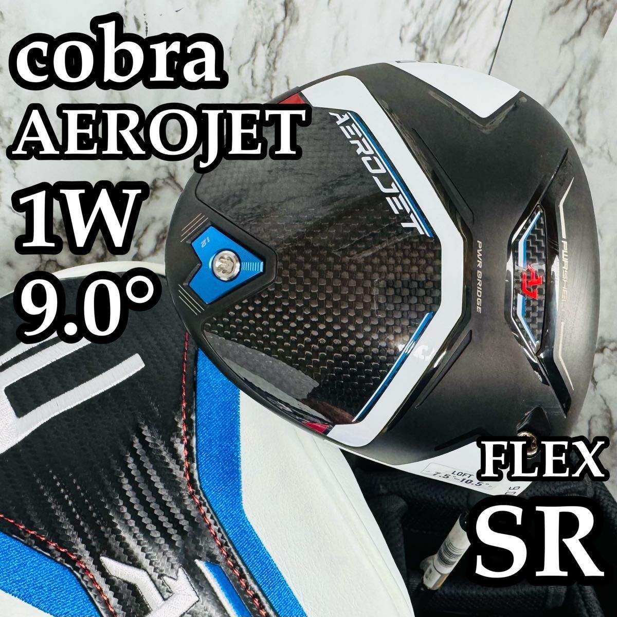 美品】コブラ エアロジェット 1W ドライバー 9.0° メンズ SR - メルカリ