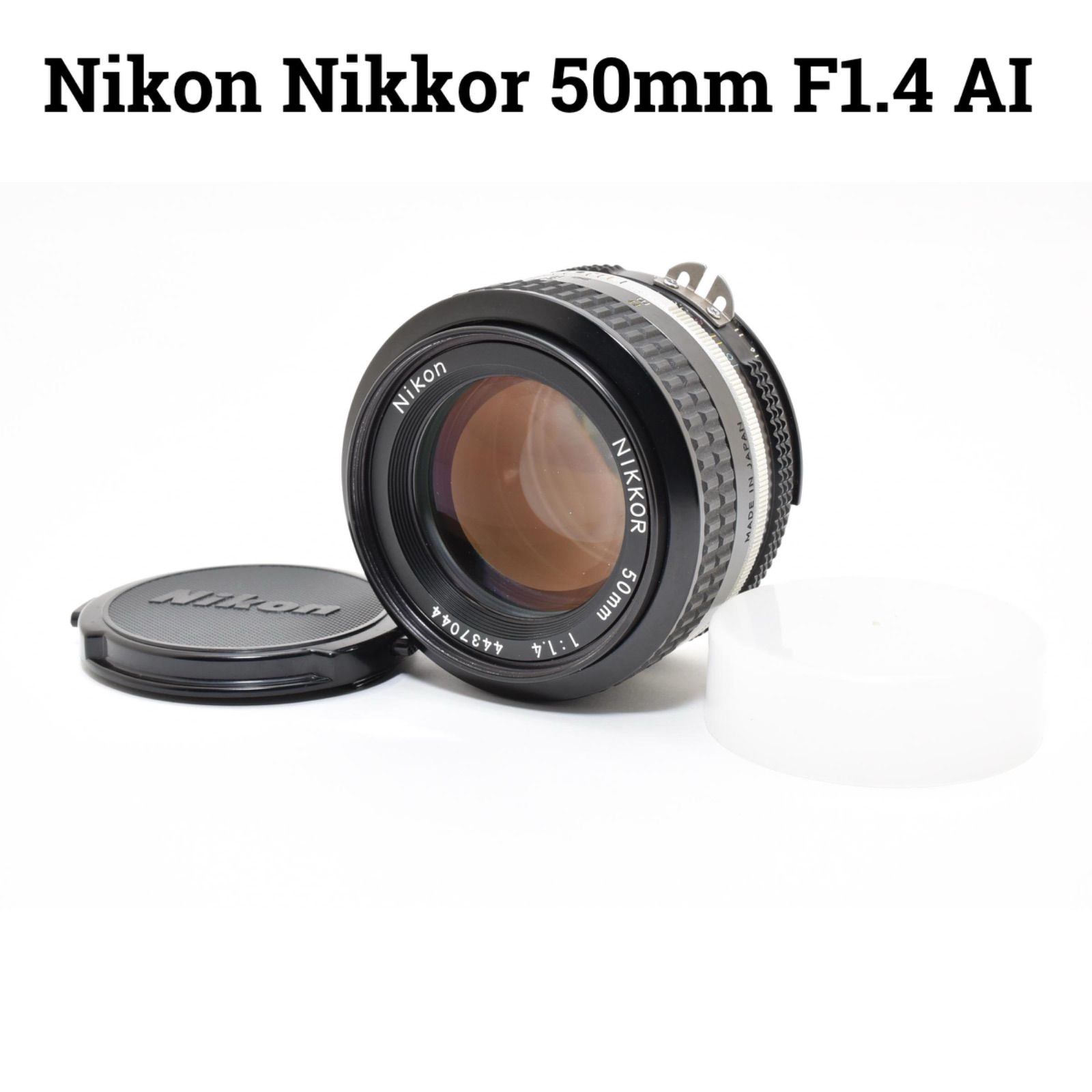 ニコン Nikon Nikkor 50mm F1.4 Ai 大口径標準単焦点レンズ 【公式通販】