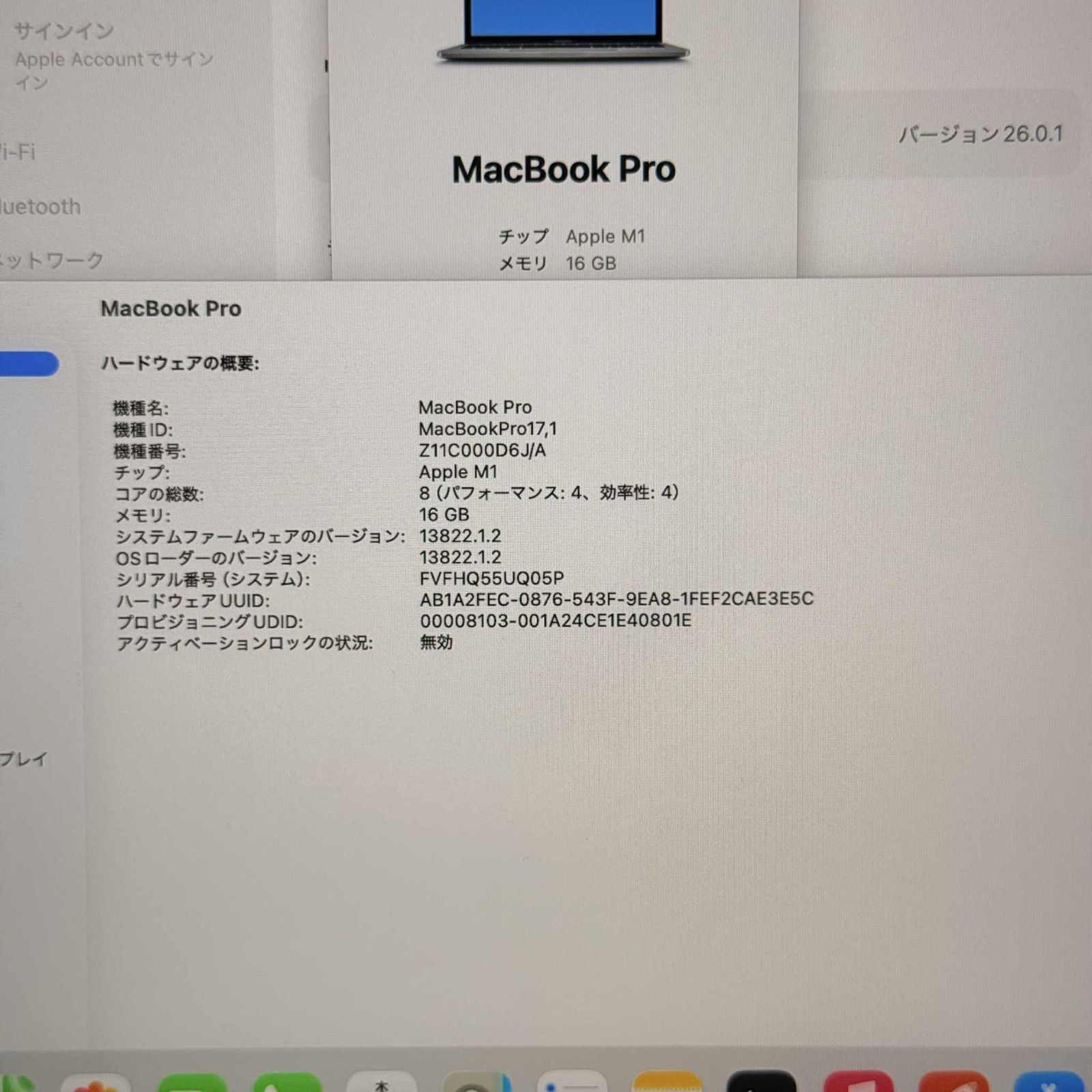 動作確認済み】 MacBook pro 13インチ 2020 Apple M1 16GB 1TB 動画