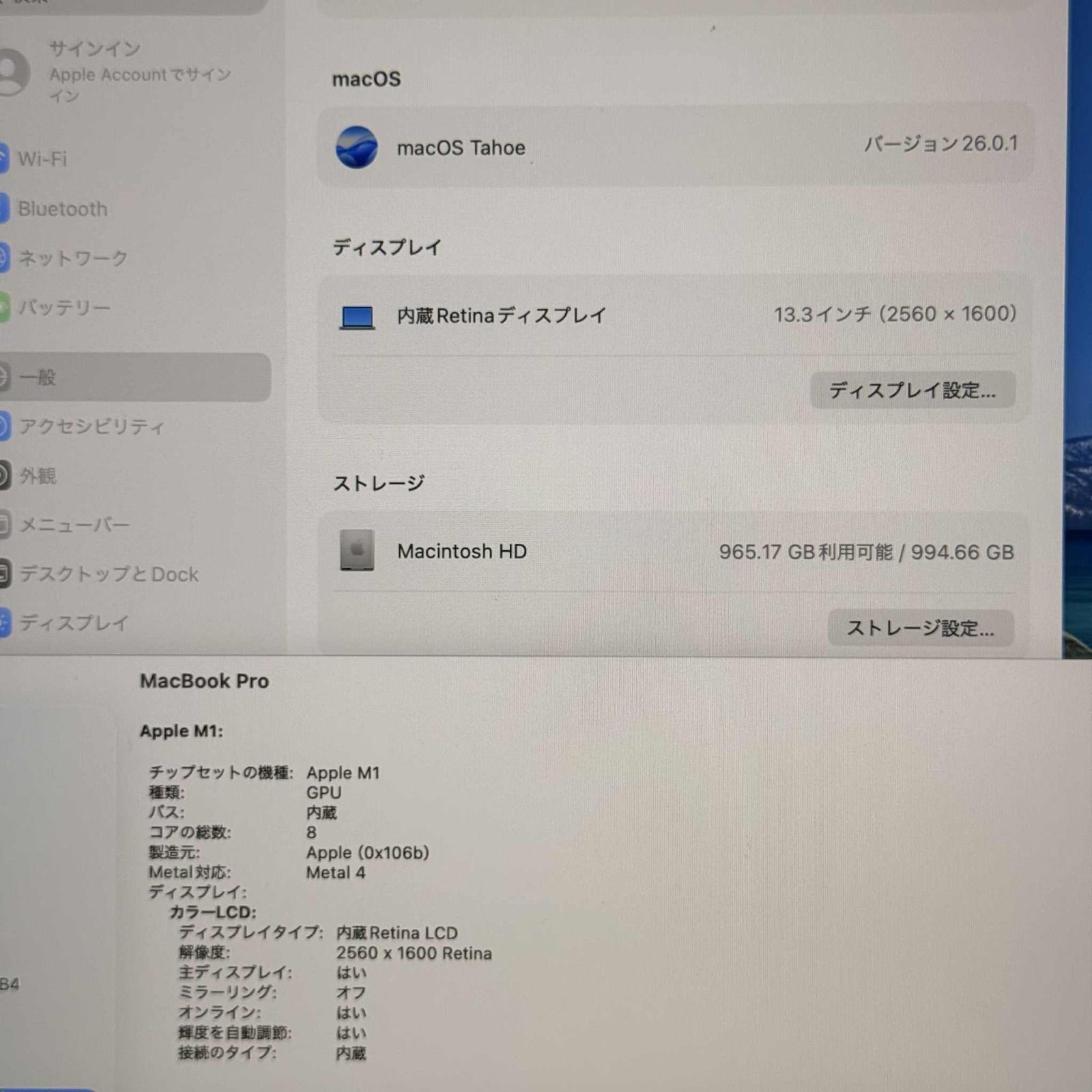 動作確認済み】 MacBook pro 13インチ 2020 Apple M1 16GB 1TB 動画