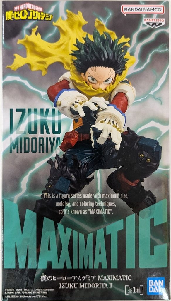 BANDAI SPIRITS MAXIMATIC IZUKU MIDORIYA II 緑谷出久 II - メルカリ