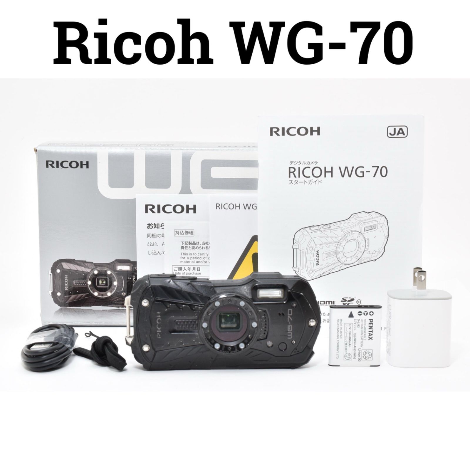 RICOH WG-70 コンパクトデジタルカメラ リコー、水深14m での水中撮影が可能なコンパクトデジタルカメラ
