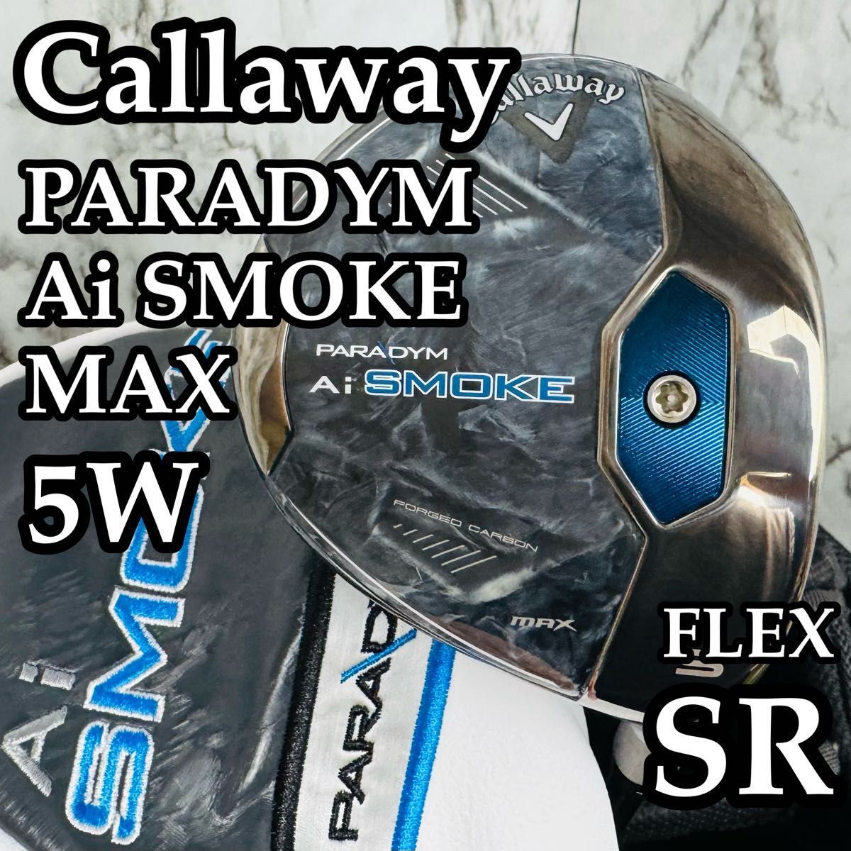 美品】キャロウェイ Aiスモーク MAX 5W フェアウェイウッド SR - メルカリ