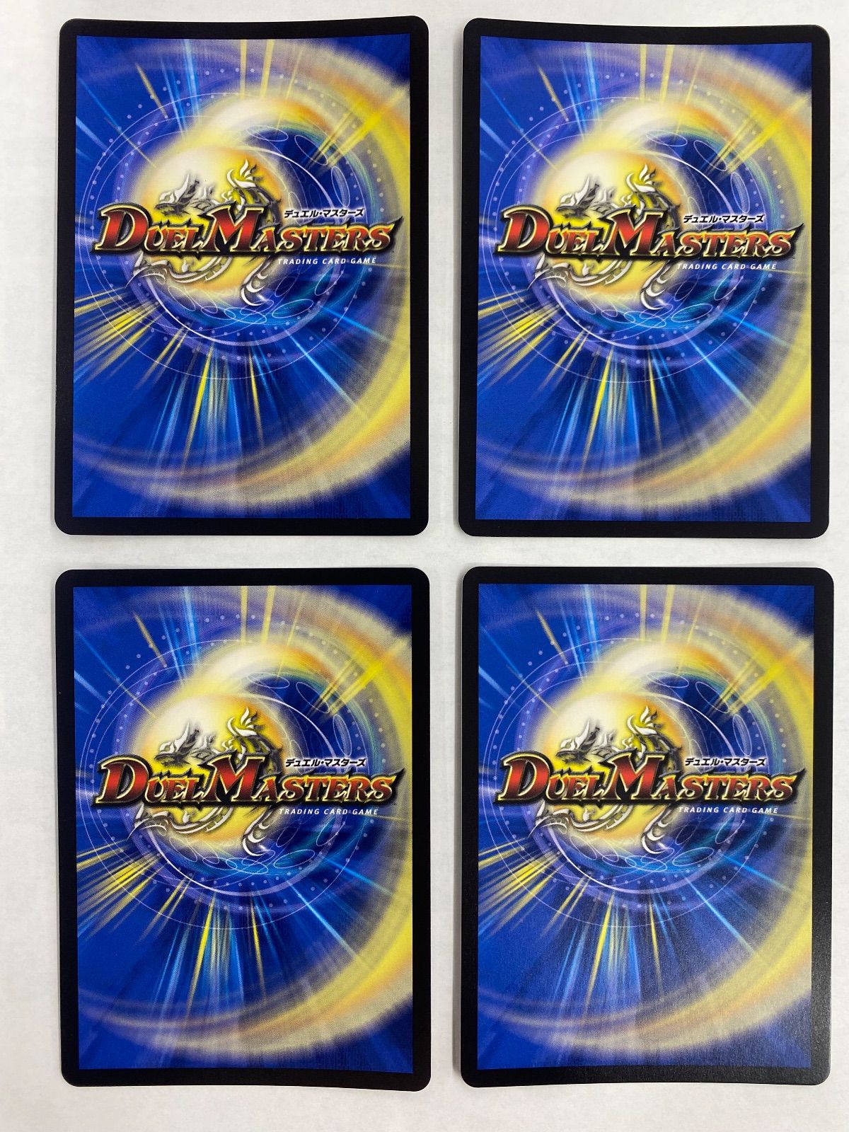 王導聖霊アルファディオス DM1/DM1 4枚セット【デュエマ】 - メルカリ