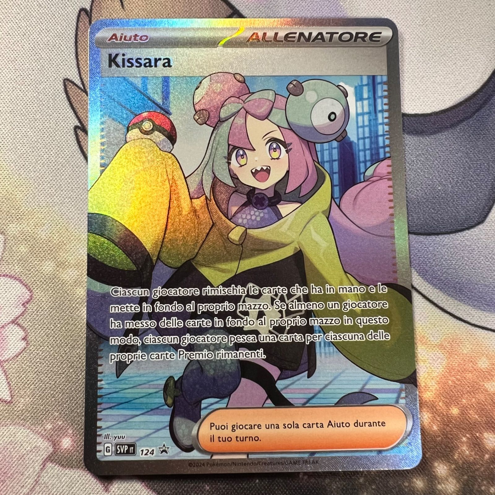 ポケモンカードゲーム】イタリア語版 ナンジャモ プレミアム