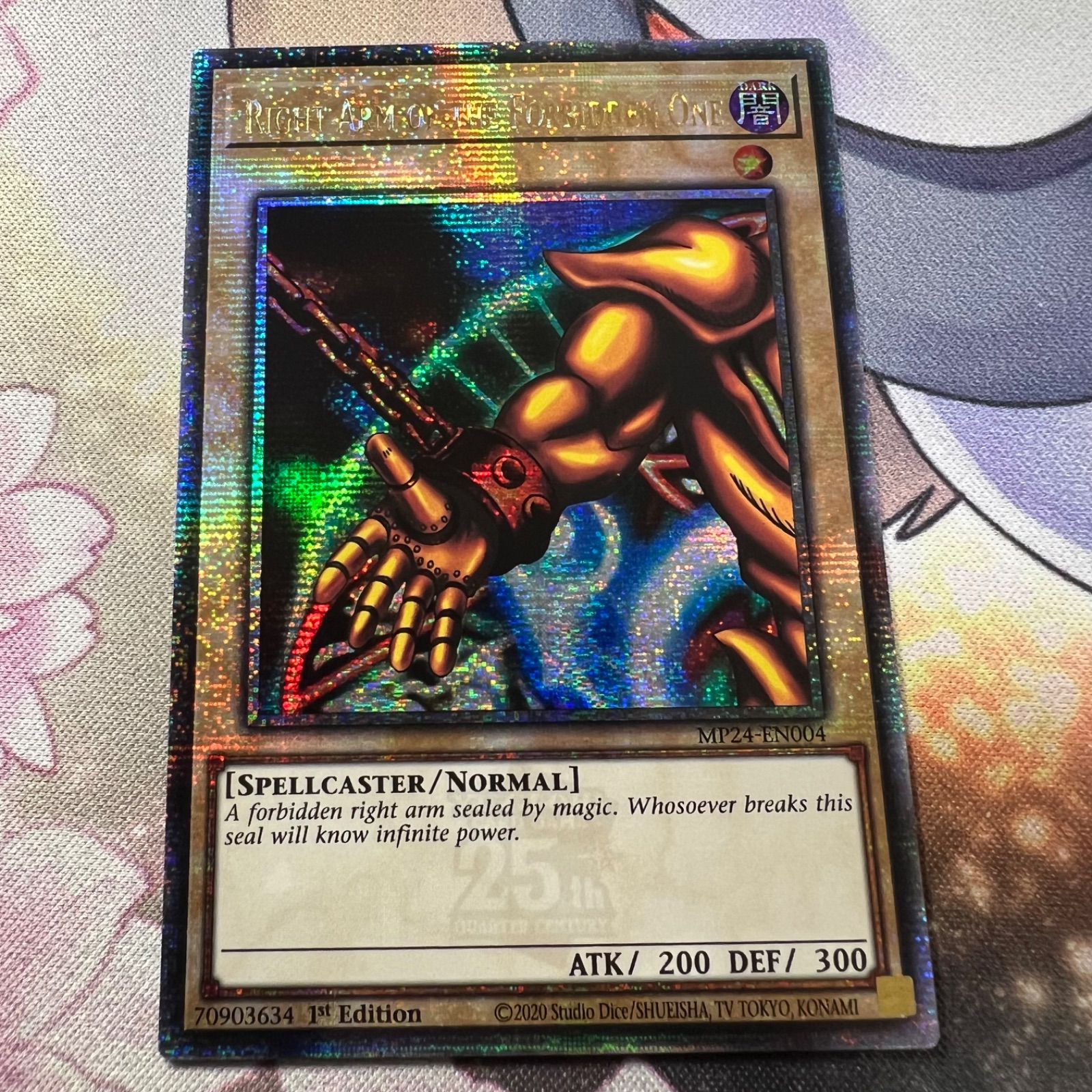 遊戯王】EU 英語版 封印されし者の右腕 MP24-EN004 クォーター