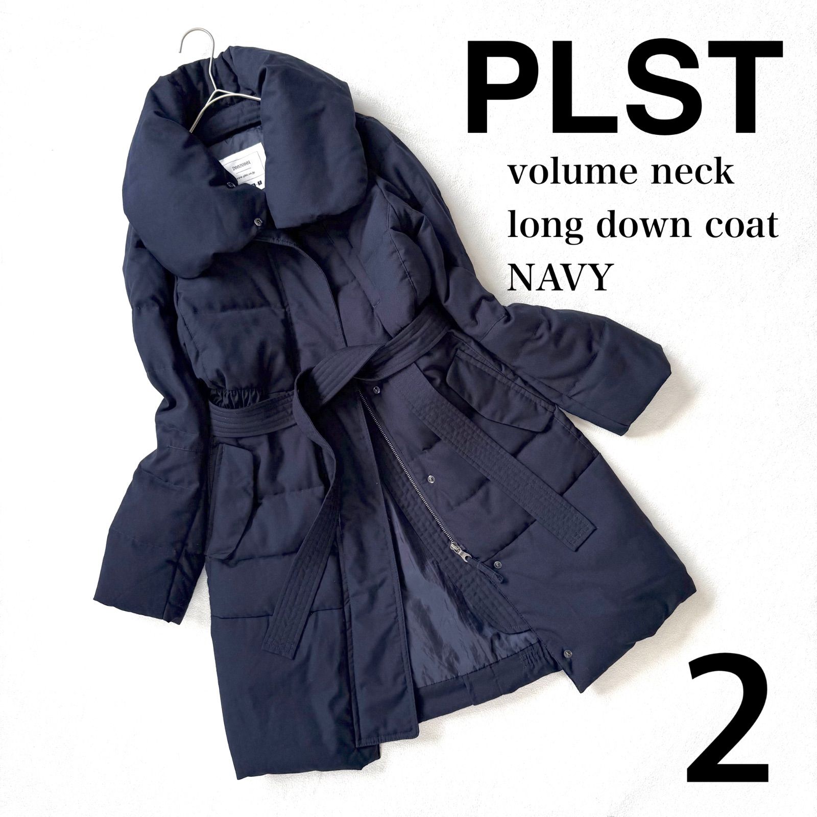 美品・サイズ2✨プラステ ボリュームネック ベルト ロング ダウン