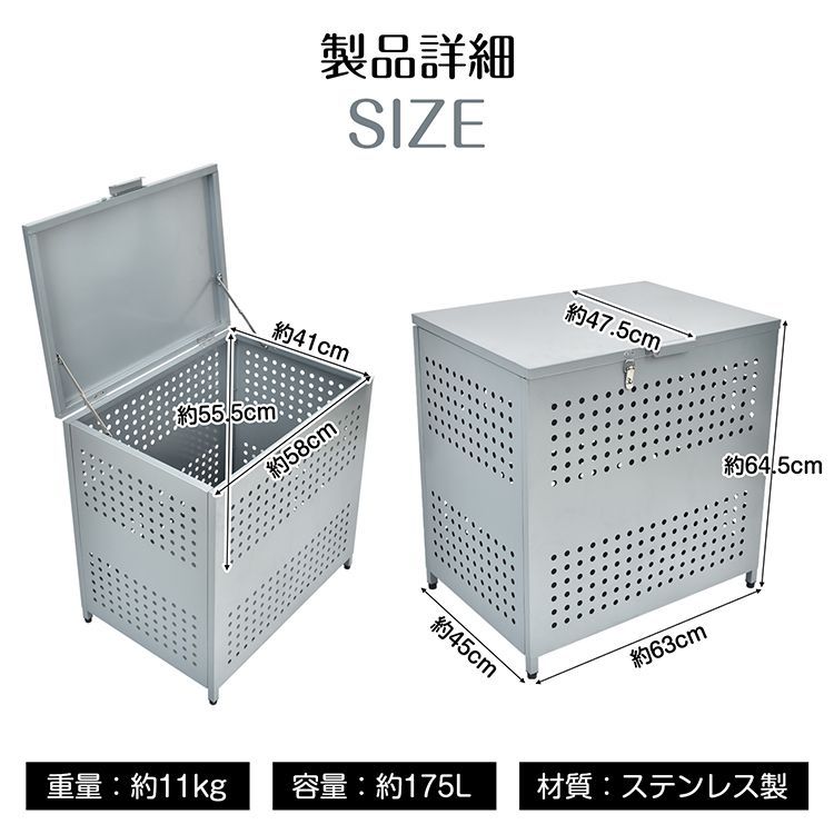 ♪大型 蓋付き ごみ収集ボックス 175 L ゴミ集積庫 ゴミ箱 キャスター付 大容量屋外 ゴミステーション