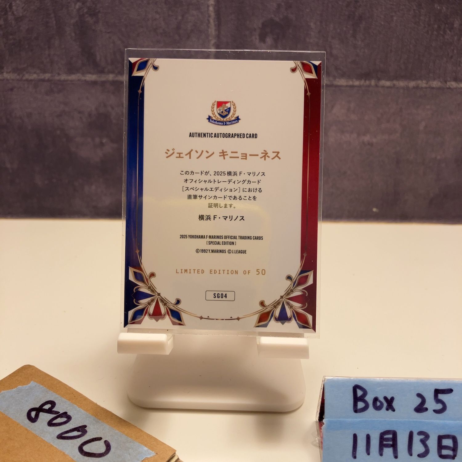 2025 Jeisson Quiñones 直筆サインカード 横浜Fマリノス Special