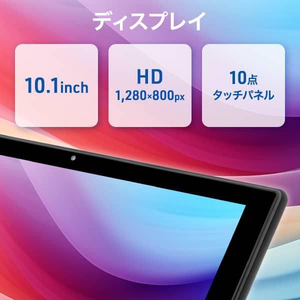 新品未開封 aiwa tab 10-X 10.1型 Android14 タブレット - メルカリ