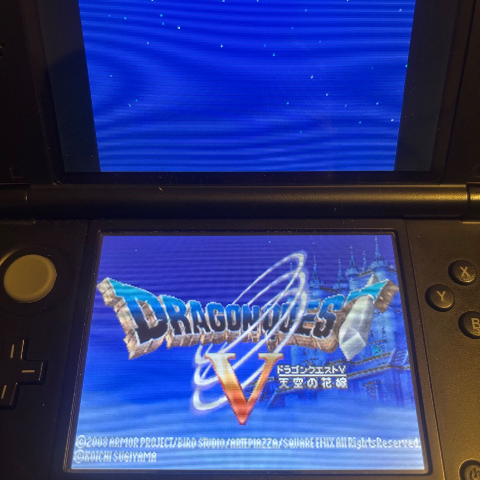 ドラゴンクエスト 4+5+6 天空シリーズ 《動作確認済》0220 - メルカリ