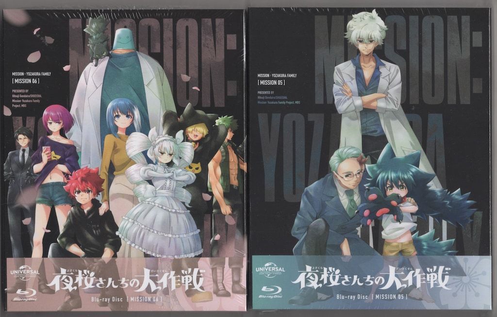 夜桜さんちの大作戦