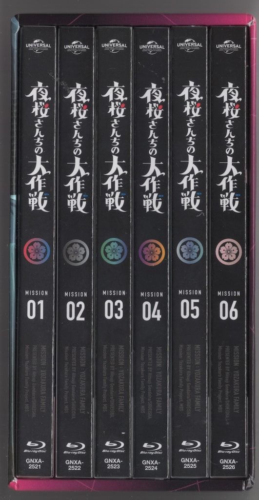  アニメBlu-ray ソフマップBOX付 夜桜さんちの大作戦 初回 版 全6巻 セット アニメ ブルーレイ