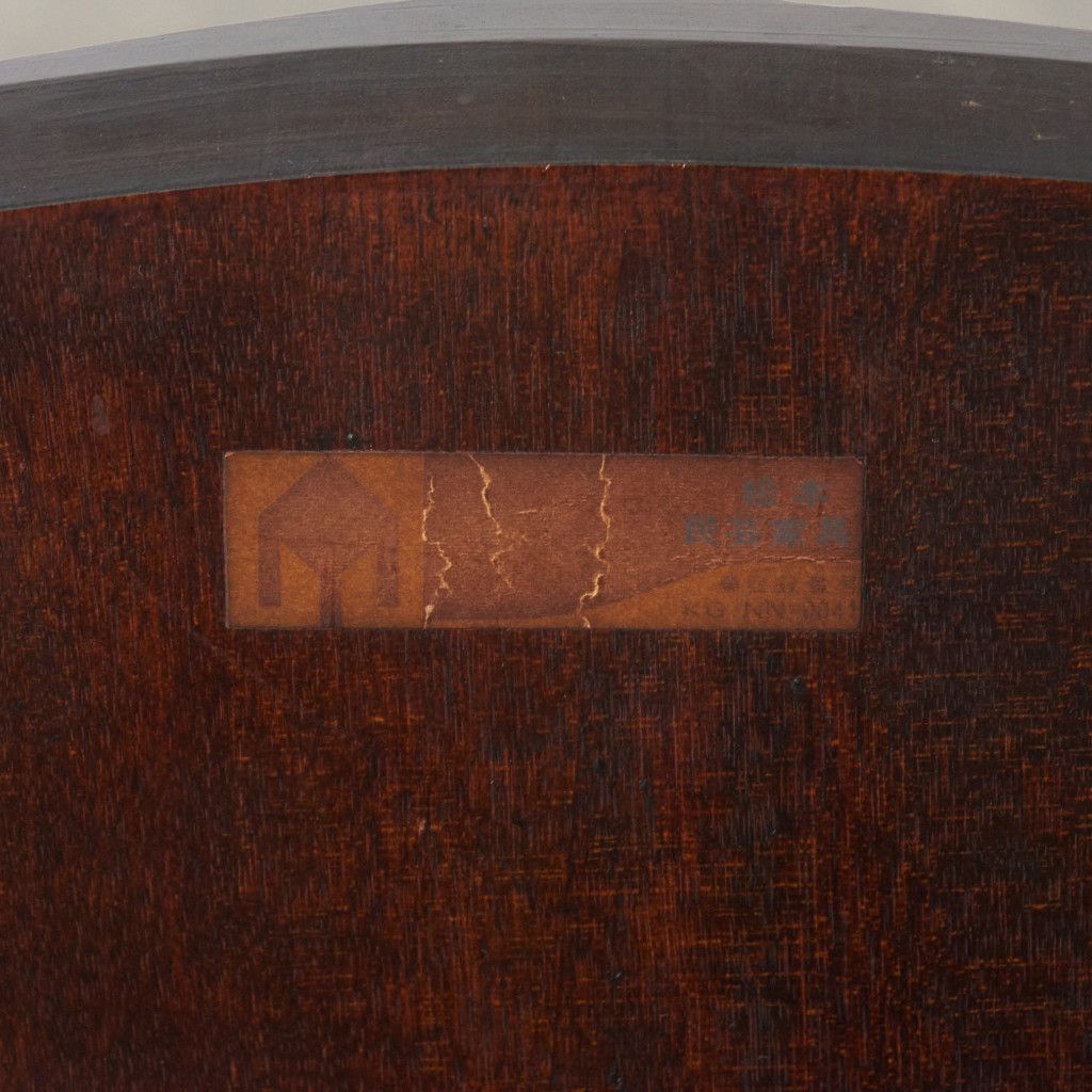 定価10万 松本民芸家具 #49A型 ワイコムチェア ミズメザクラ 無垢材