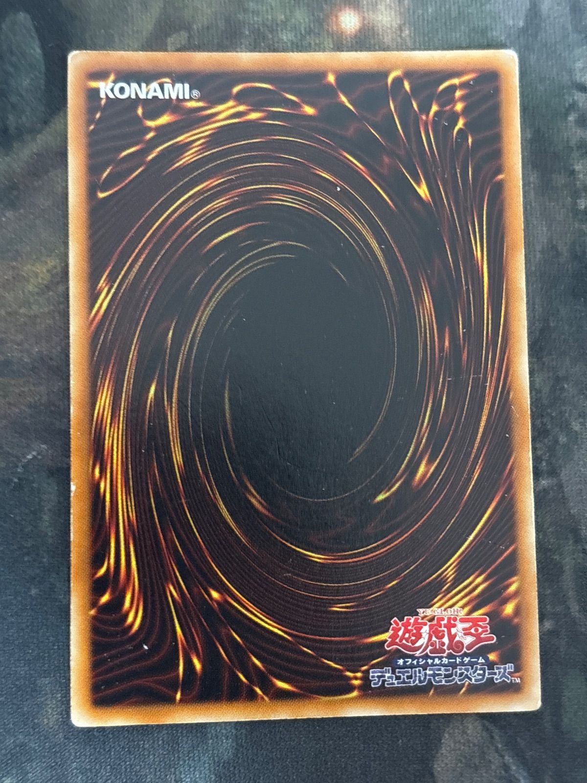 遊戯王 ラーの翼神竜 ウルトラレア サイン 美品級 遊戯王 ラーの翼神竜 【ウルトラレア】 Vジャンプ特典 VJMP-JP046