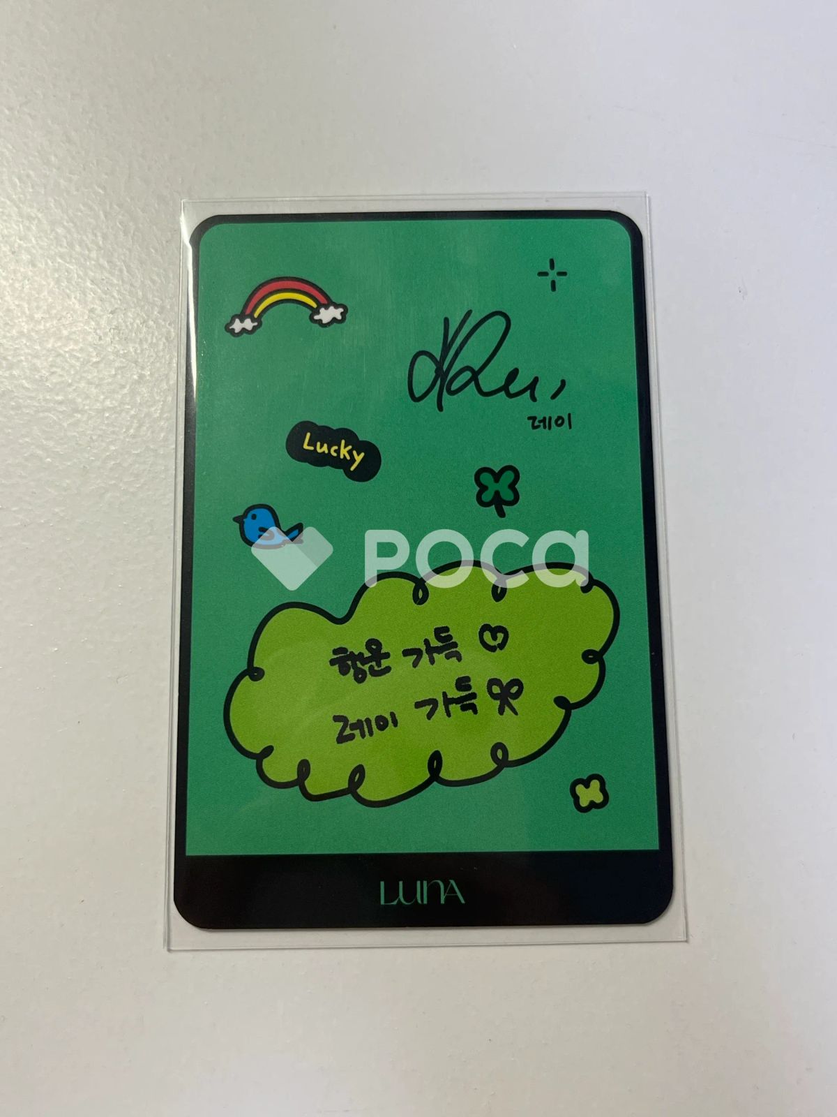 ルナ - メルカリ