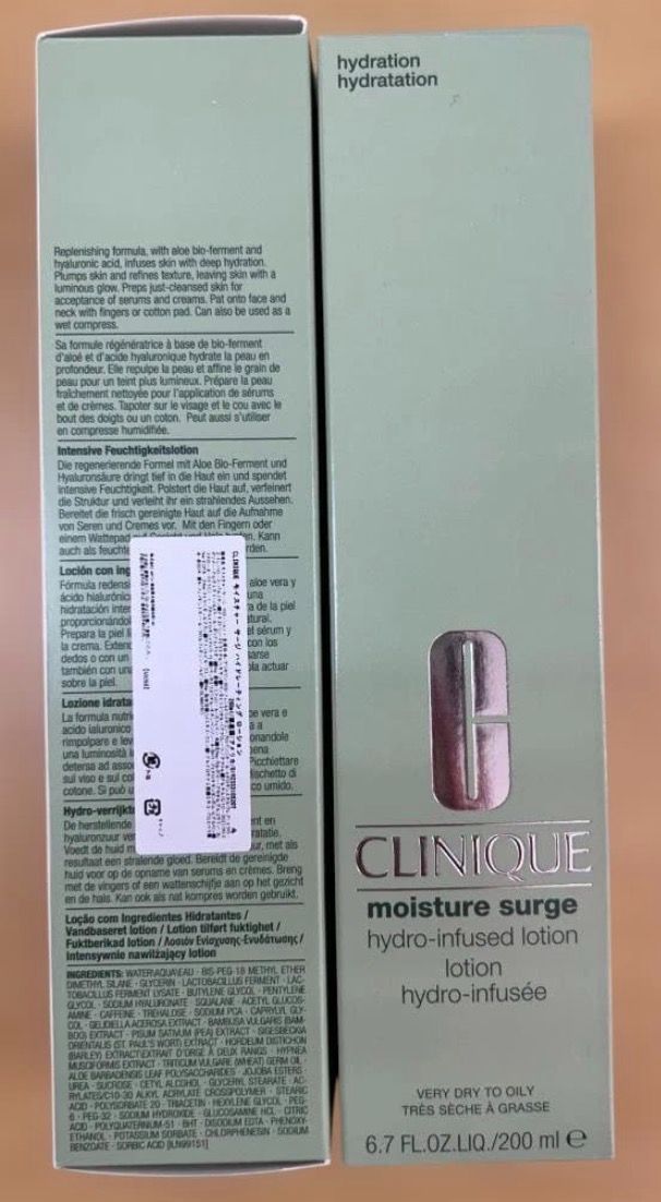 クリニーク モイスチャー サージ ハイドロ ローション 200ml 2本セット