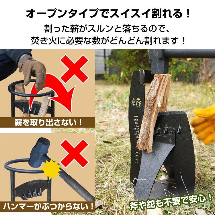 キャンプ 焚き火