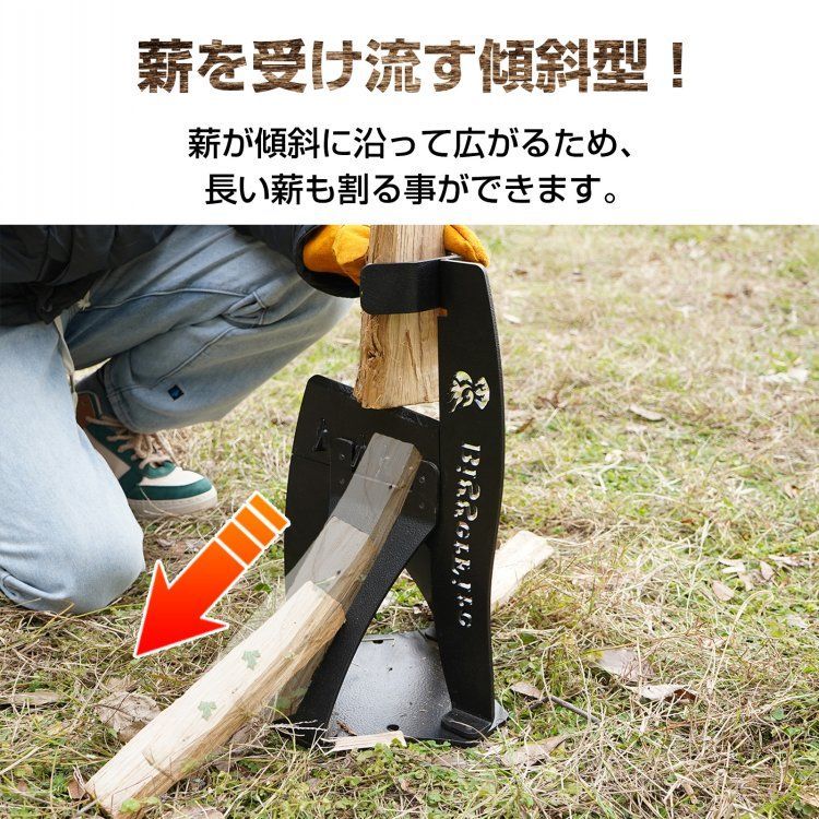  ♪斧不要 オープンタイプ 薪割り台 薪割り 高炭素鋼 キャンプ 焚き火 薪ストーブ 暖炉 バーベキュー 簡単 時短 丸太 その他 バーベキュー 調理用品