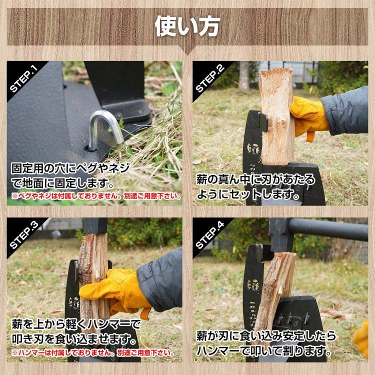 ♪斧不要 オープンタイプ