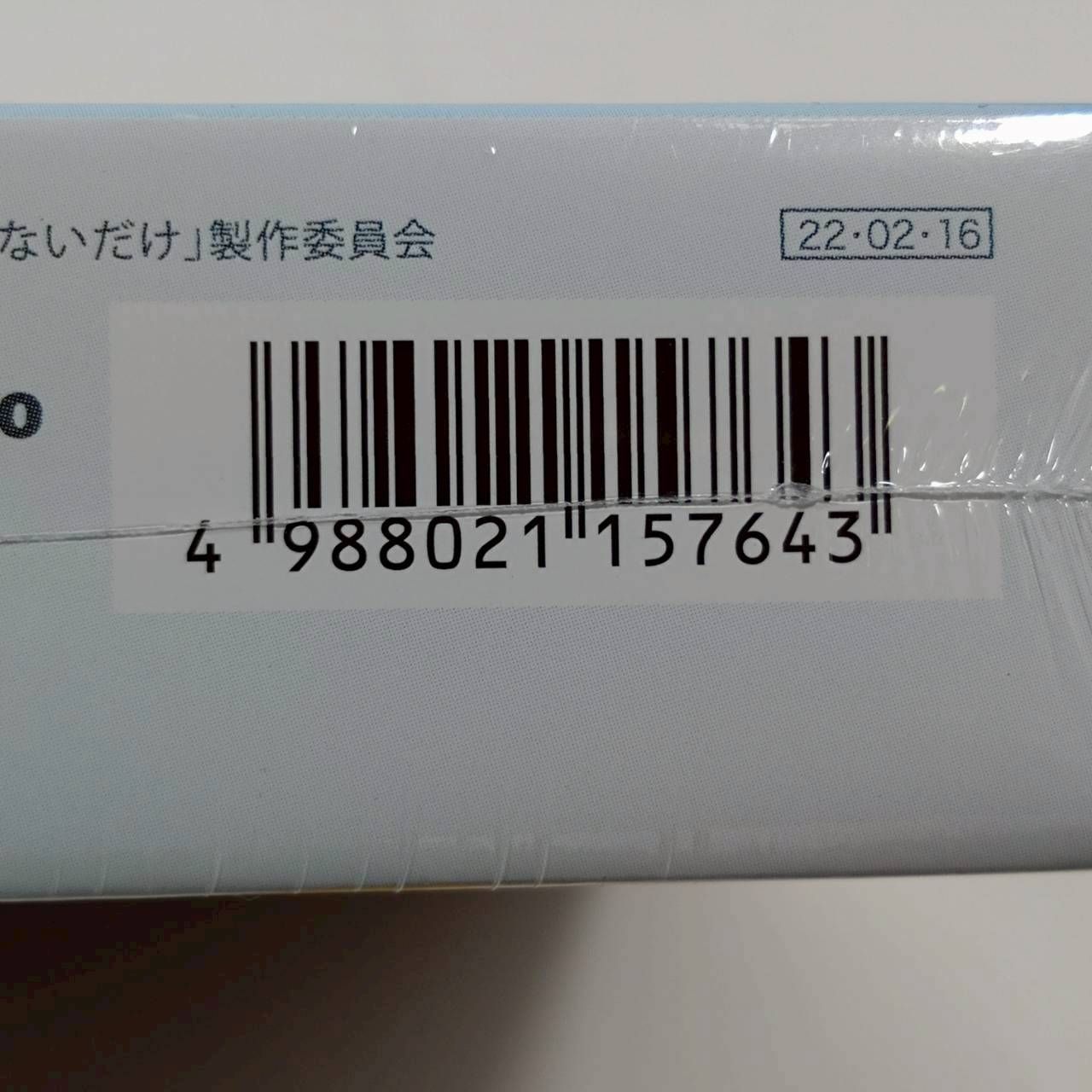  ドラマ ただ離婚してないだけ DVD TVドラマ DVD