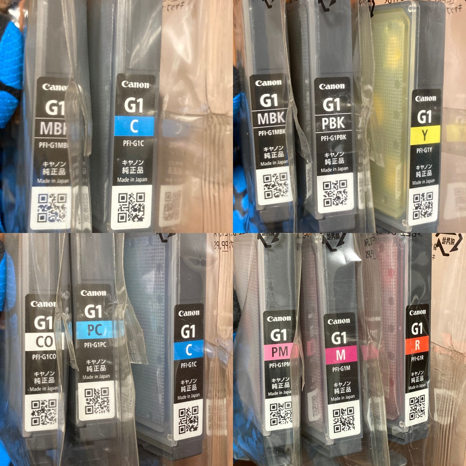 キヤノン純正】PFI-G1 インク 11本セット（未開封・一部重複あり）PRO