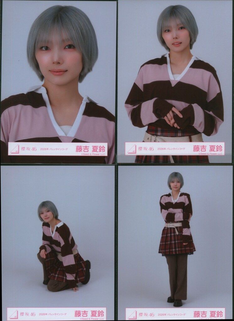 藤吉夏鈴 櫻坂46 2026 バレンタイン ジャージ 生写真 8種コンプ 櫻坂46 藤吉夏鈴 2026年 バレンタイン ジャージ 生写真 8種コンプ