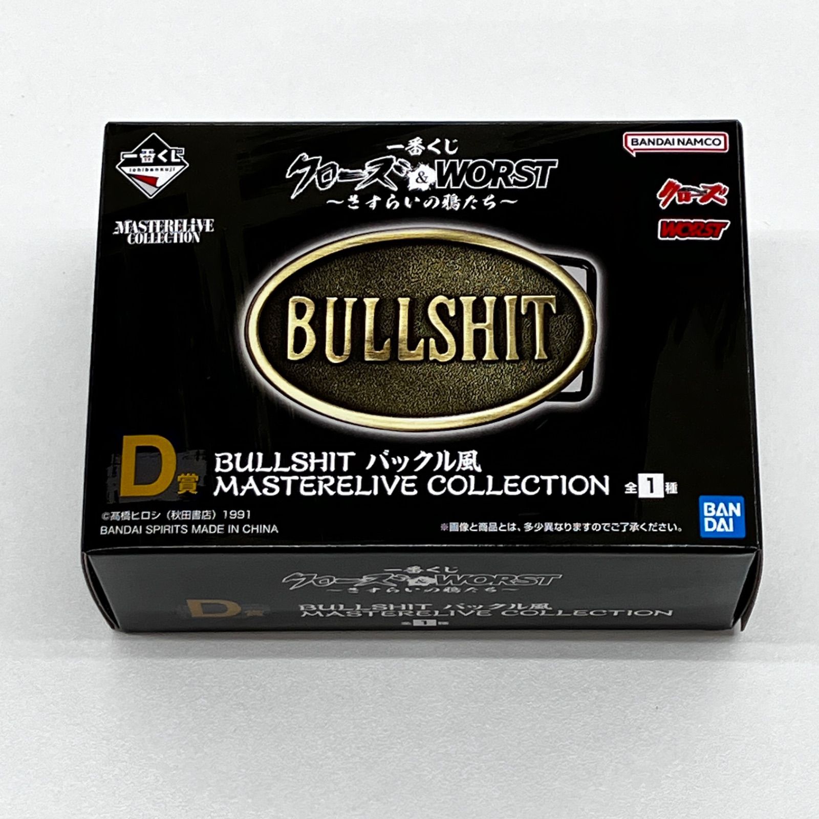 新品未開封 一番くじ クローズ&WORST さすらいの鴉たち 下位賞 D〜I賞