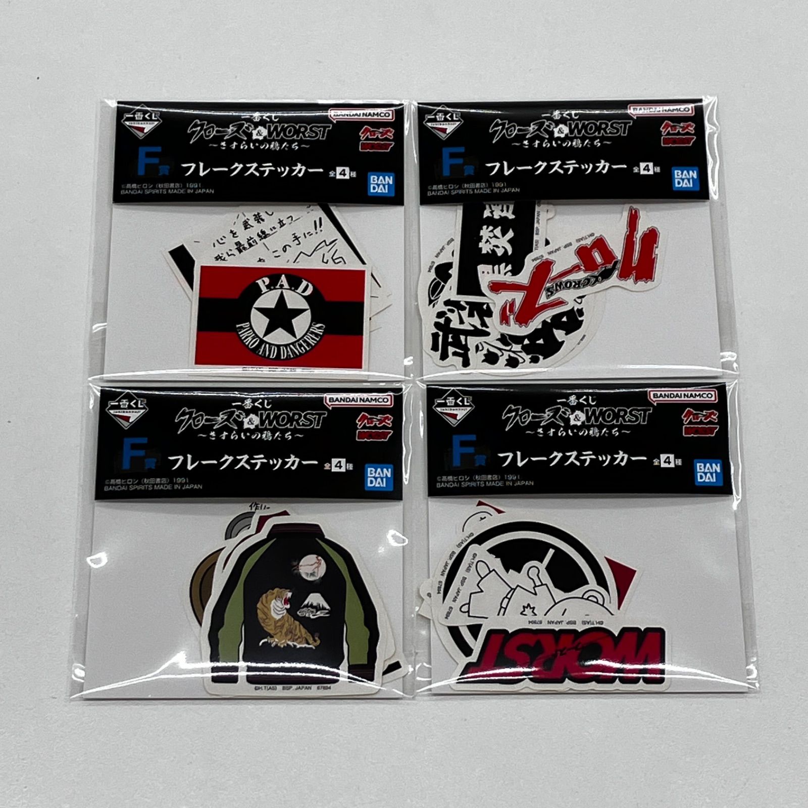 新品未開封 一番くじ クローズ&WORST さすらいの鴉たち 下位賞 D〜I賞