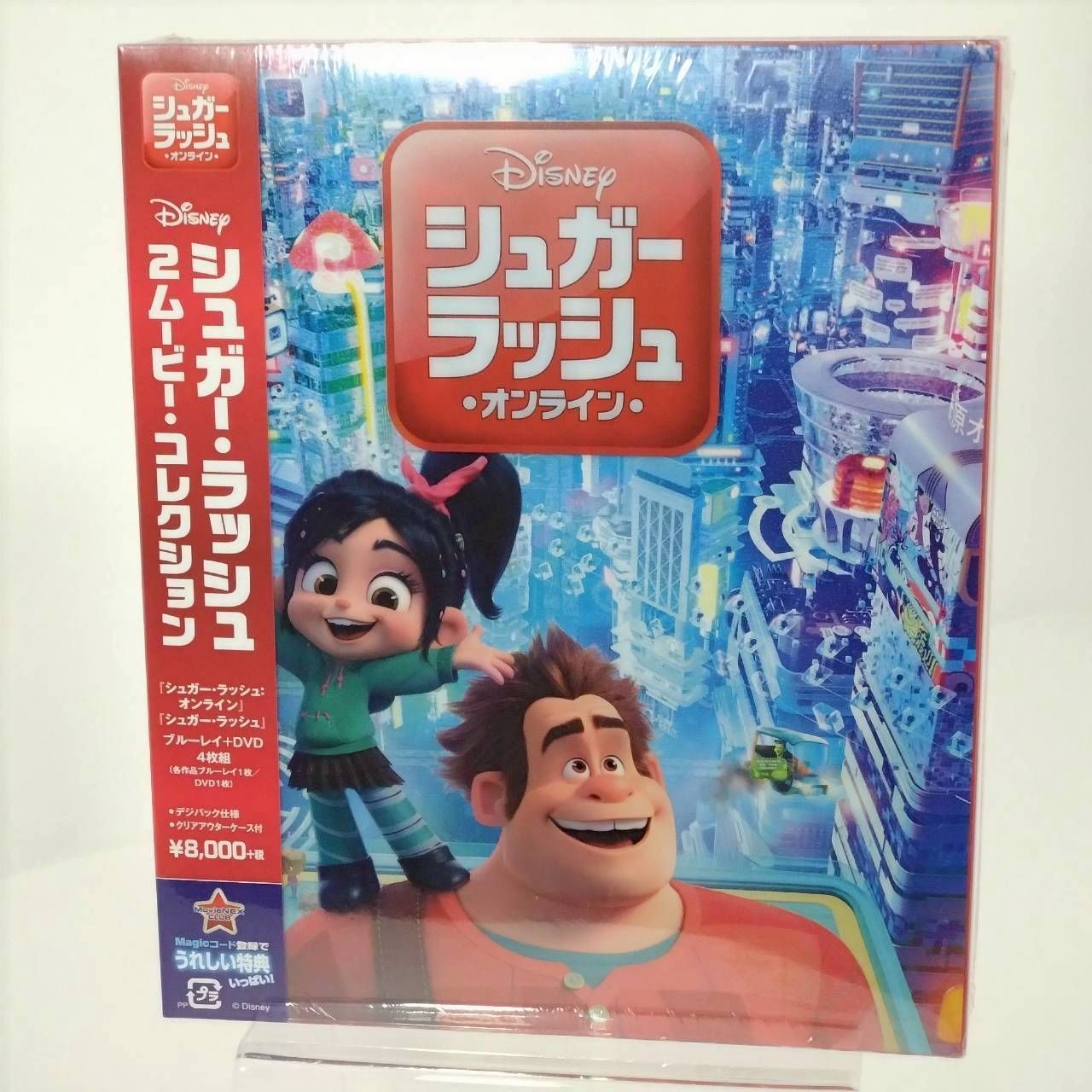 ディズニーのアニメーション映画「シュガー・ラッシュ：2ムービー