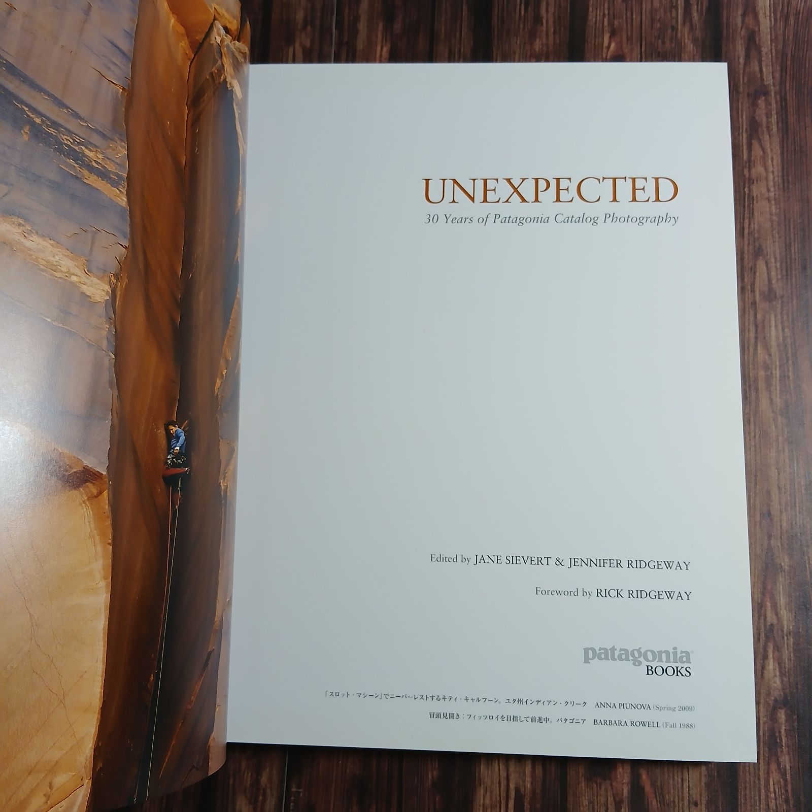 写真集】パタゴニア 30周年 UNEXPECTED - メルカリ
