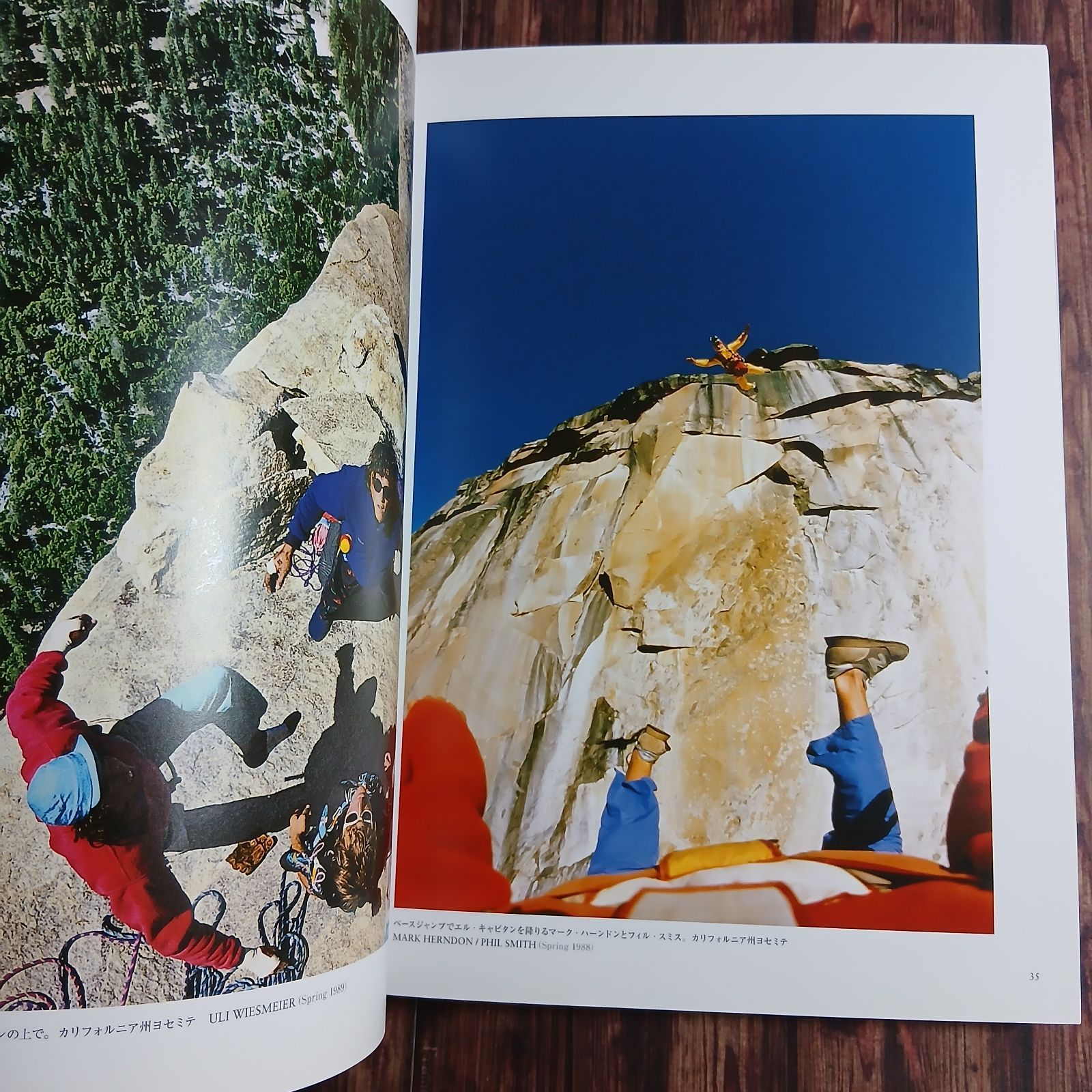 patagonia パタゴニア UNEXPECTED 本 写真集 写真集】パタゴニア 30周年 UNEXPECTED - メルカリ