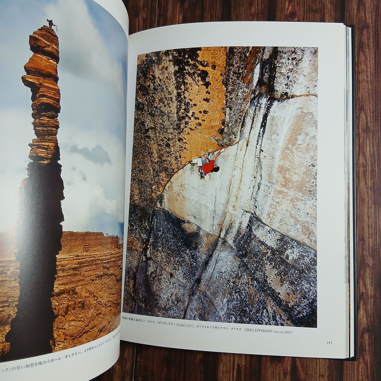 写真集】パタゴニア 30周年 UNEXPECTED - メルカリ