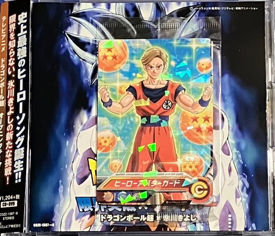 未開封ヒーローアバターカード付 限界突破×サバイバー 氷川きよし