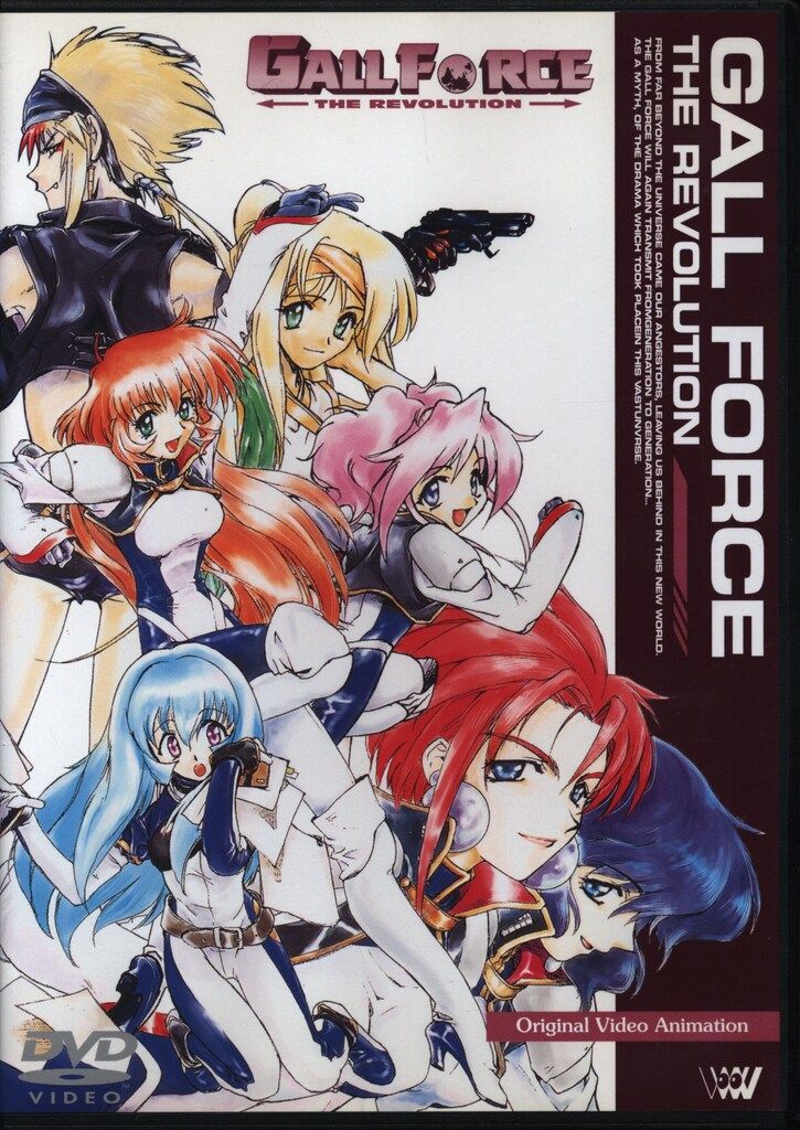 1*4様 DVD ガルフォース Amazon.co.jp: ガルフォース エターナル・ストーリー [DVD] : 川村